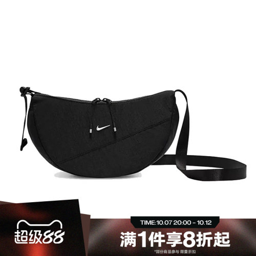 滔搏NIKE耐克男女单肩包同款休闲百搭圆形包轻便HQ4370-010