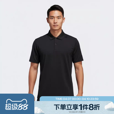 滔搏adidas阿迪达斯男子武宗系列运动休闲短袖T恤POLO衫KG0818