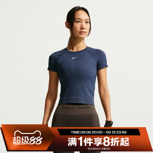 滔搏NIKE耐克女子运动休闲舒适短袖T恤IV1305-411