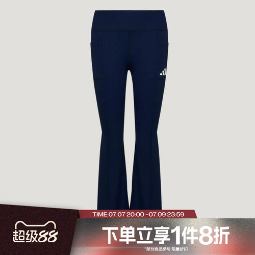 滔搏adidas阿迪达斯儿童JG RIB TIGHTS运动休闲长裤KX4667