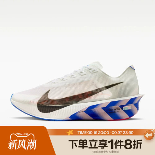滔搏NIKE耐克男鞋ZOOMX VAPORFLY 4运动休闲跑步鞋II7203-100