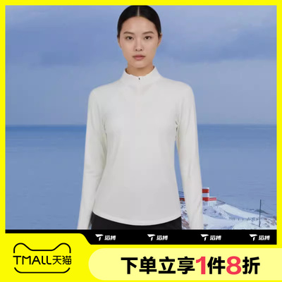 滔搏adidas阿迪达斯女子半拉链紧身运动休闲长袖T恤KH2642