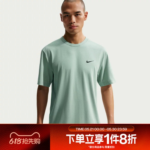 滔搏NIKE耐克男子跑步训练运动休闲短袖T恤DV9840-007