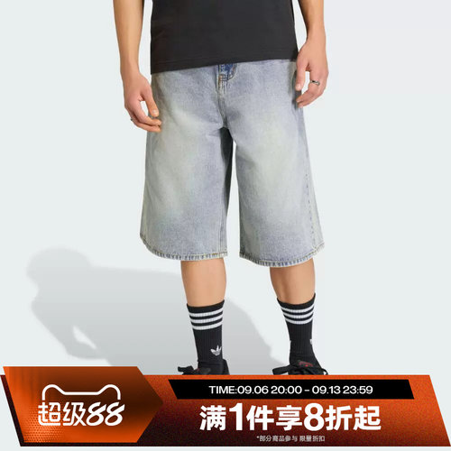 滔搏adidas阿迪达斯三叶草男子运动舒适休闲短裤KE0133