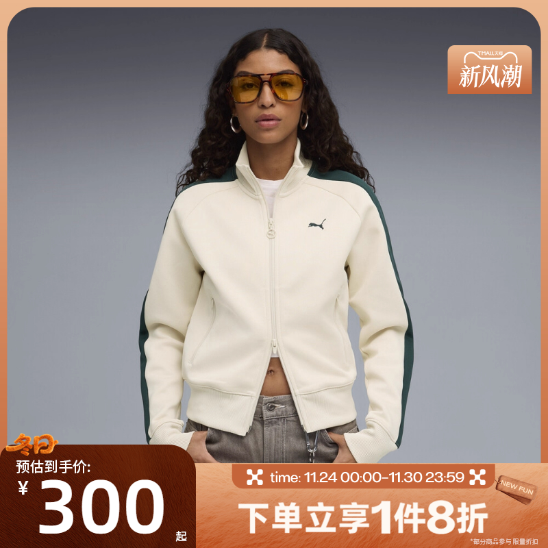 滔搏puma彪马女子-T7 ALWAYS ON Short 运动健身夹克外套63196592