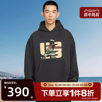 滔搏NIKE耐克男子运动休闲套头衫卫衣IH8820-045