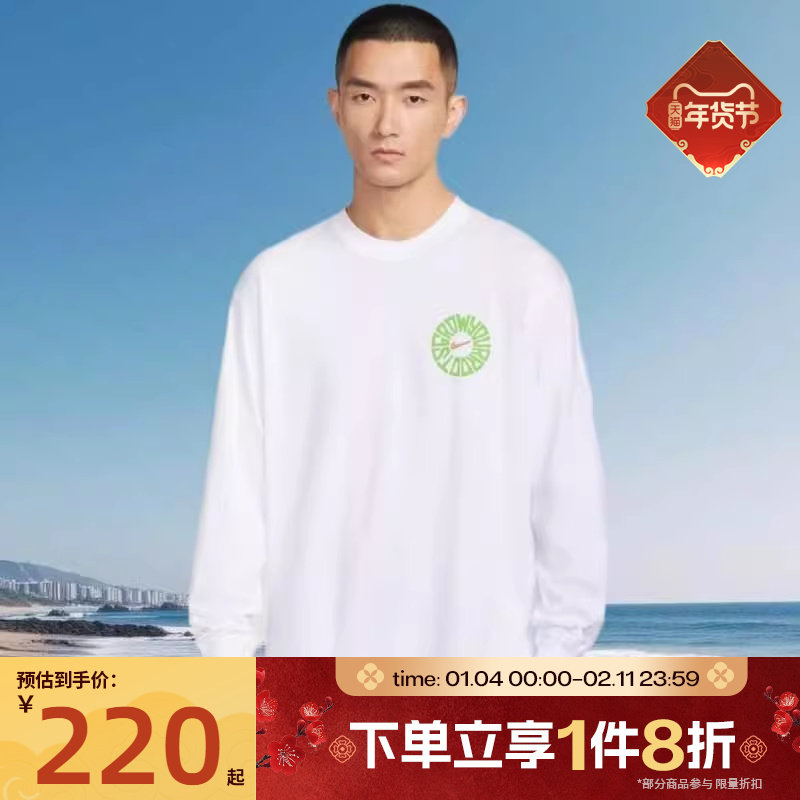 滔搏NIKE耐克男子运动休闲长袖T恤IH4134-100,运动服/休闲服装,运动T恤,淘宝优惠券,粉丝福利购,淘宝优惠卷