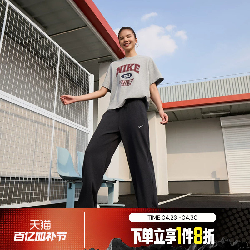 滔搏NIKE耐克女子垂坠感中腰阔腿裤百搭运动长裤II1870-032