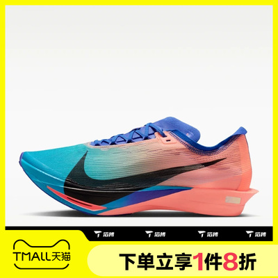 滔搏NIKE耐克男子ZOOMX STREAKFLY 2运动训练跑步鞋HF6416-601