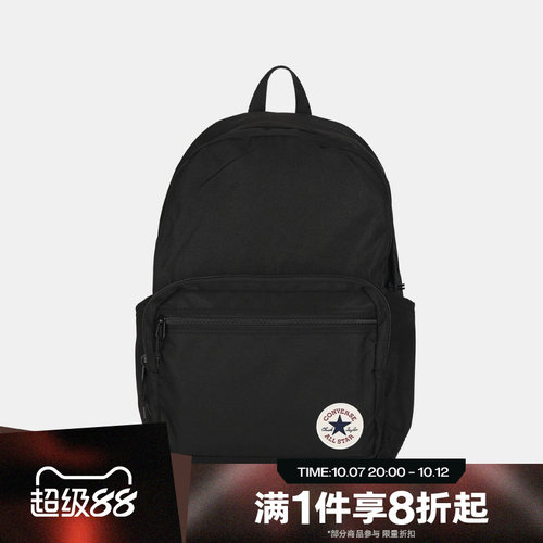 滔搏converse匡威男女运动休闲双肩包UA5796-023