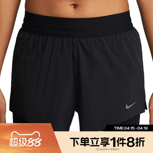滔搏NIKE耐克女子SWIFT DF MR多口袋跑步运动休闲短裤HJ5377-010