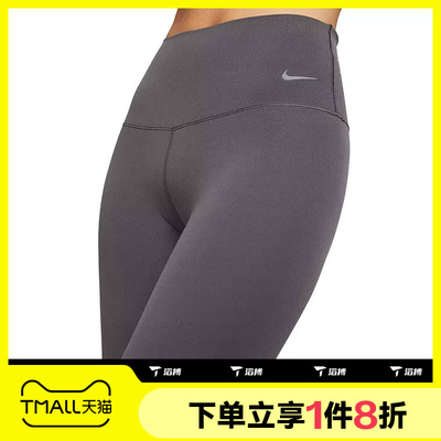 滔搏NIKE耐克女子针织高腰运动休闲瑜伽紧身短裤DQ6004-036