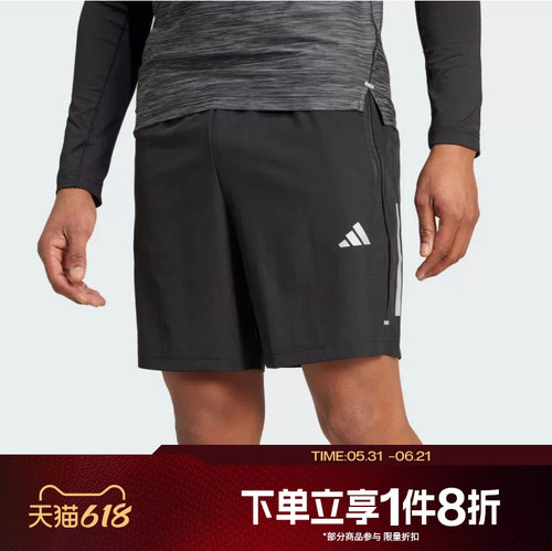 滔搏adidas阿迪达斯男子梭织跑步健身运动短裤五分裤IW5906