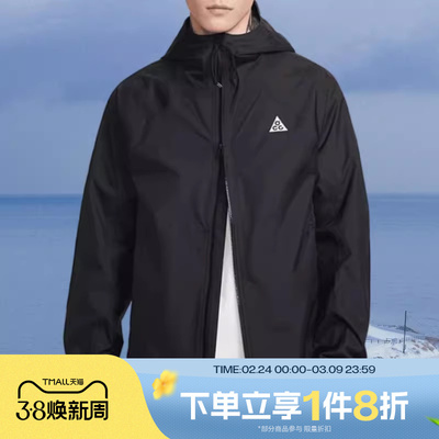 滔搏NIKE耐克男子ACG运动休闲健身夹克外套IF1144-010