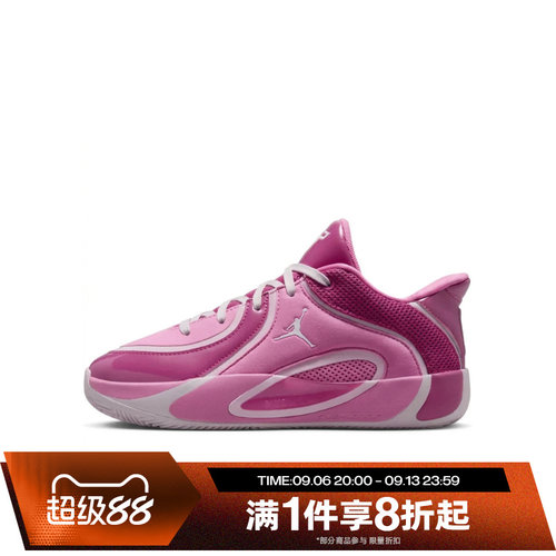 滔搏NIKE耐克小童JORDAN TATUM 4运动休闲训练篮球鞋HQ4610-601