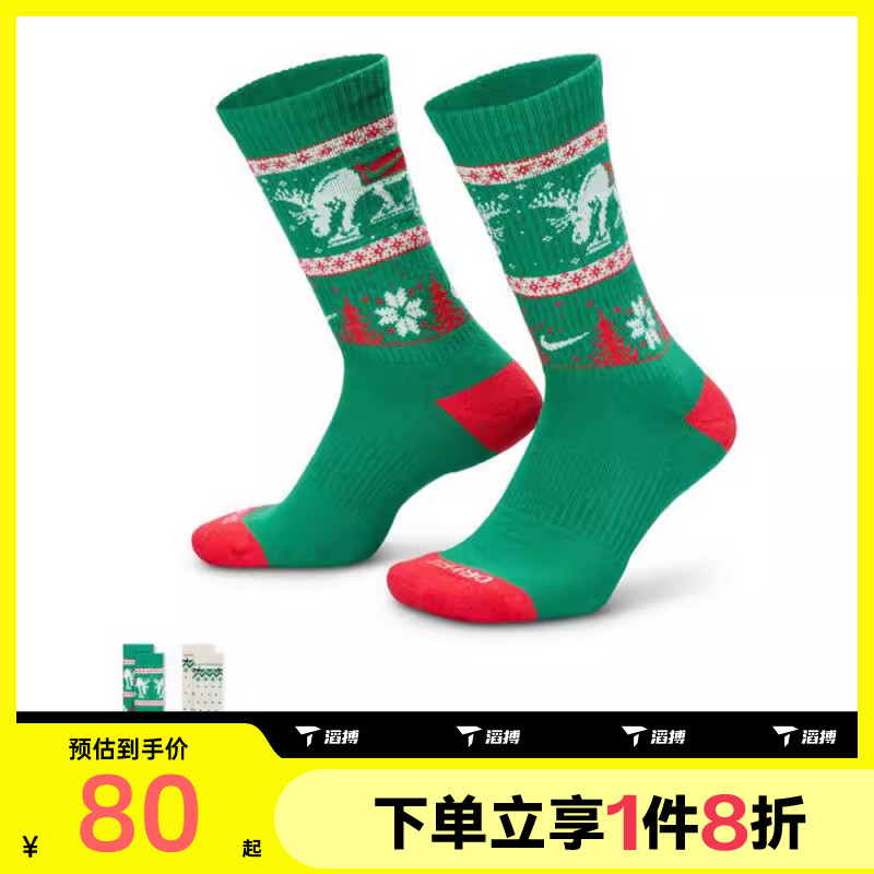 滔搏NIKE耐克男女运动休闲图案高帮长筒袜子HV6939-901