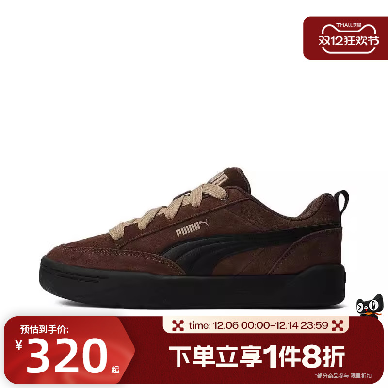 滔搏puma彪马男女鞋-Park Lifestyle Raw运动休闲鞋40160602