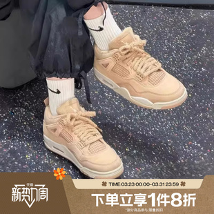 HV0823 滔搏NIKE耐克女子AIR RETRO运动训练篮球鞋 200 JORDAN