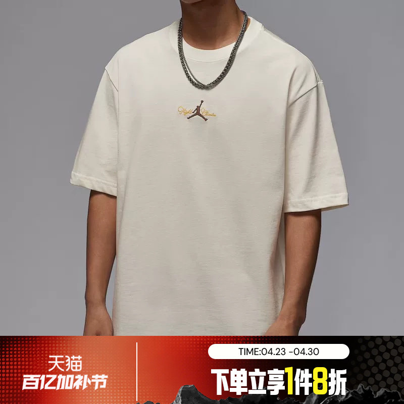 滔搏NIKE耐克男子圆领印花上衣运动休闲短袖T恤IF0381-133