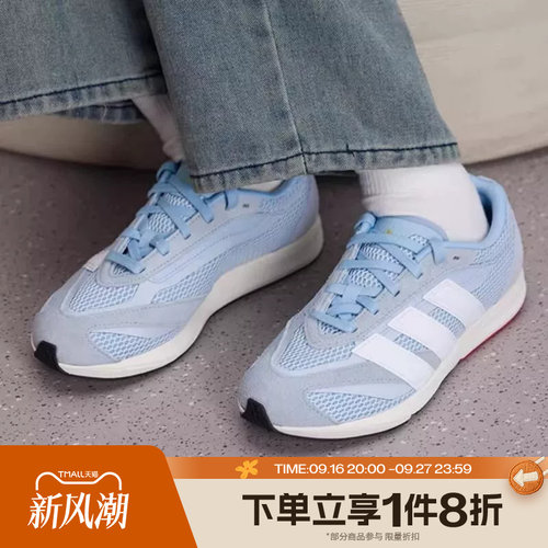 滔搏adidas阿迪达斯女鞋LIGHTBLAZE LP运动休闲训练跑步鞋JQ7234