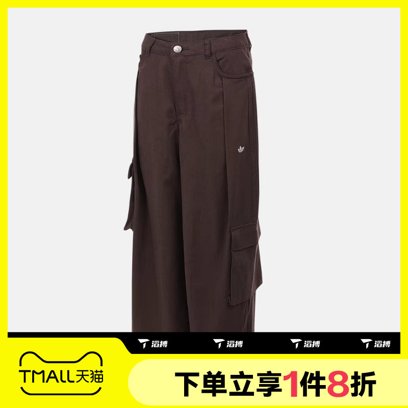 滔搏adidas阿迪达斯三叶草女子运动休闲梭织工装裤宽松长裤IA7511