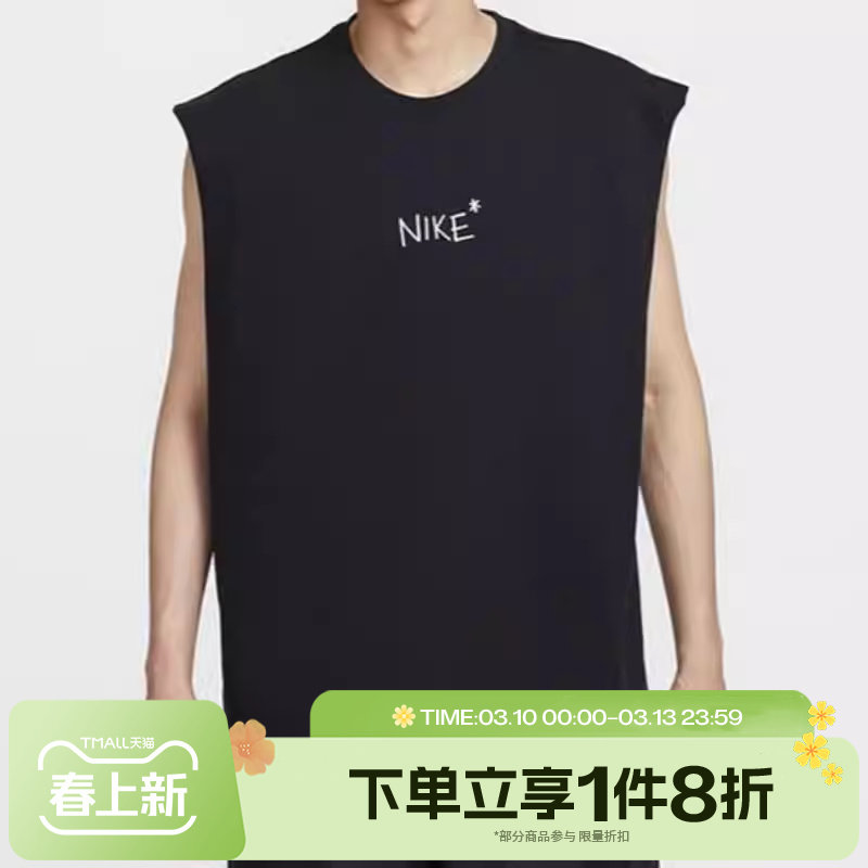 滔搏NIKE耐克男子篮球衣运动休闲时尚无袖背心T恤IH9266-010