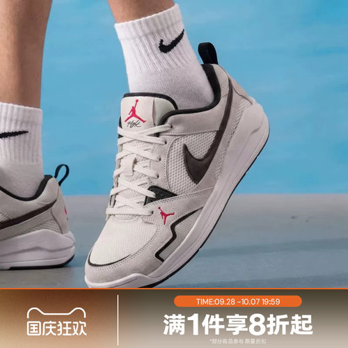 滔搏NIKE耐克男子JORDAN低帮时尚复古运动休闲篮球鞋HJ6777-008