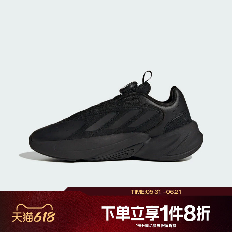 滔搏adidas阿迪达斯儿童鞋OZELIA BOA经典时尚运动休闲鞋HQ2675