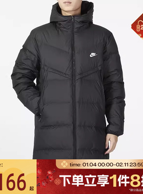 滔搏NIKE耐克男子保暖中长款休闲连帽外套夹克羽绒服DV1134-010