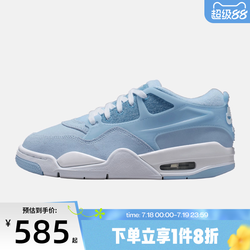 滔搏NIKE耐克大童鞋AIR JORDAN 4 RM GS运动训练篮球鞋IH2348-400