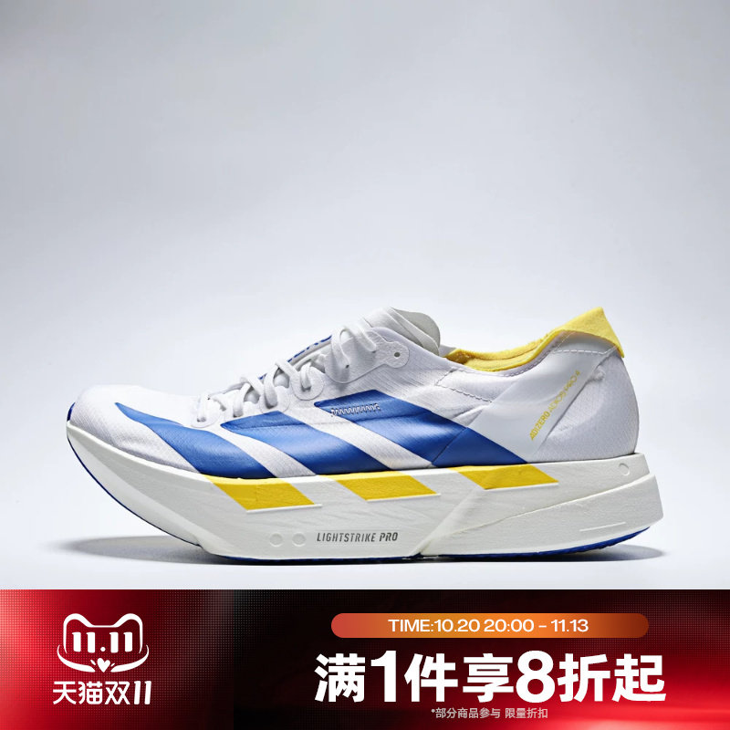 滔搏adidas阿迪达斯男女ADIOS PRO 4运动训练休闲跑步鞋KI9388