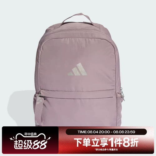 滔搏adidas阿迪达斯男女日常通勤运动休闲双肩包KG4632
