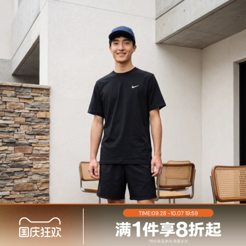 滔搏NIKE耐克男子DRI-FIT HYVERSE时尚百搭运动T恤DV9840-010