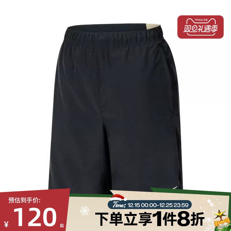 滔搏NIKE耐克男大童Dri-FIT梭织运动休闲短裤FD0238-010