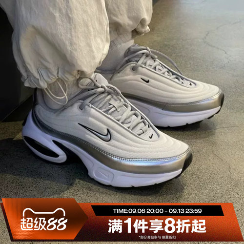 滔搏NIKE耐克女鞋AIR MAX PORTAL复古运动休闲跑步鞋HM0256-001