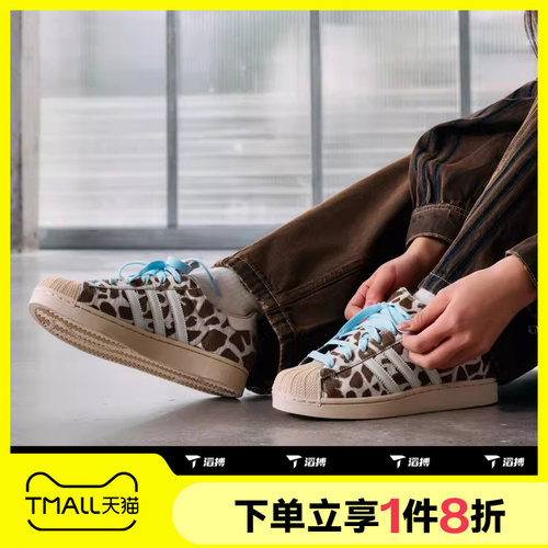 滔搏adidas阿迪达斯三叶草男女鞋SUPERSTAR II 运动休闲鞋KH9031