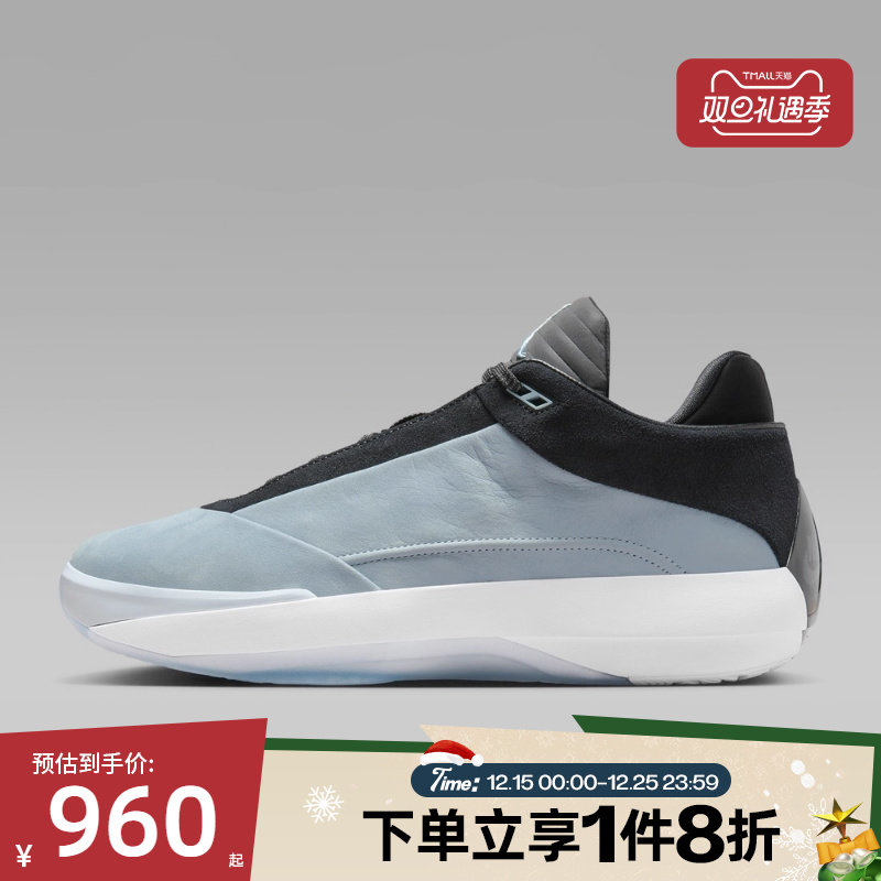 滔搏NIKE耐克男子AIR JORDAN 40运动训练篮球鞋HM9932-400