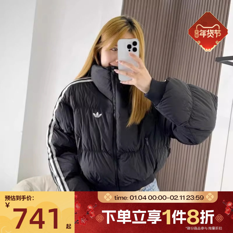 滔搏adidas阿迪达斯三叶草女子短款面包服运动休闲棉服外套JX2970,运动服/休闲服装,运动棉衣,淘宝优惠券,粉丝福利购,淘宝优惠卷