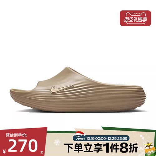 滔搏NIKE耐克男鞋一脚蹬沙滩鞋运动休闲拖鞋凉鞋HV4479-200