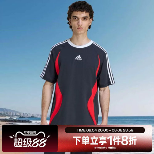 滔搏adidas阿迪达斯三叶草男子运动舒适休闲短袖T恤KE2777