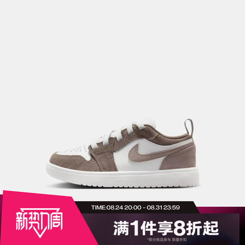 滔搏NIKE耐克小童JORDAN 1 LOW ALT运动休闲低帮篮球鞋DR9748-026