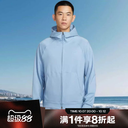 滔搏NIKE耐克男子百搭全长拉链开襟运动健身夹克外套II1309-486