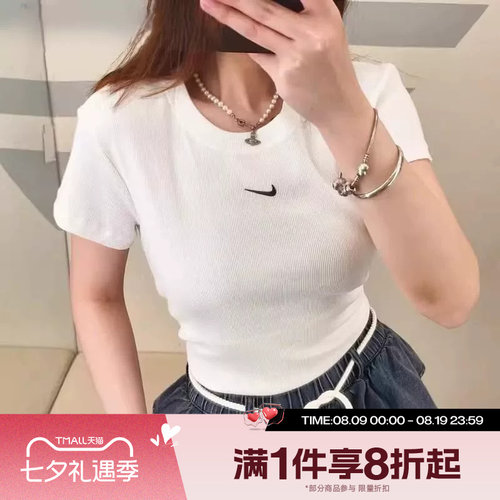 滔搏NIKE耐克女子运动休闲白色短袖舒适跑步健身T恤HV4995-133