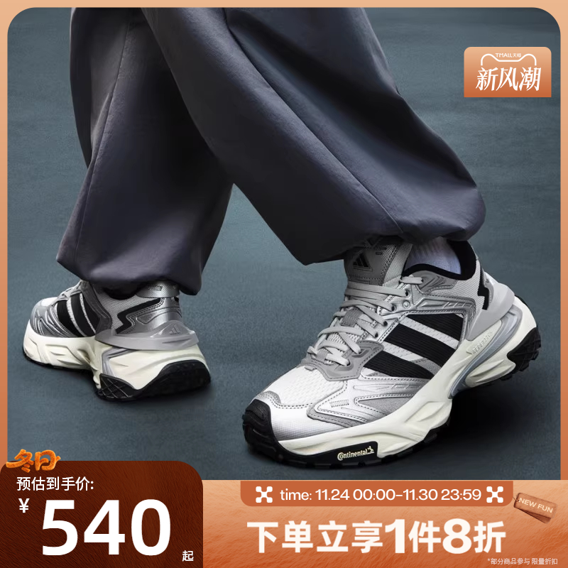 滔搏adidas阿迪达斯男女XLG STORM EDG轻便运动训练跑步鞋JS0059
