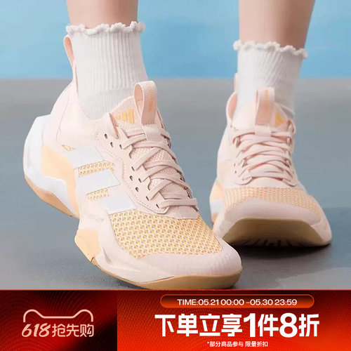 滔搏adidas阿迪达斯女鞋RAPIDMOVE ADV2运动休闲训练跑步鞋JQ4122