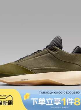 滔搏NIKE耐克男子Air Jordan 40运动训练实战篮球鞋HQ2078-200