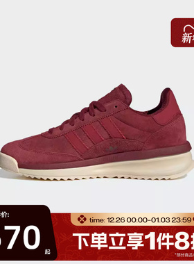 滔搏adidas阿迪达斯三叶草男女SL 72复古运动鞋休闲鞋JP8161