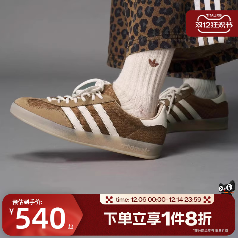 滔搏adidas阿迪达斯三叶草男女GAZELLE经典运动板鞋德训鞋JR8851