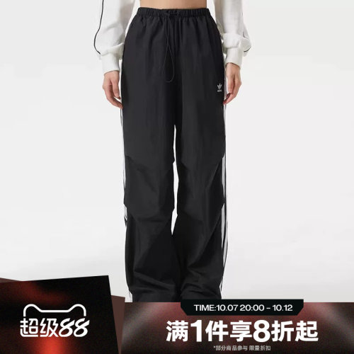 滔搏adidas阿迪达斯三叶草女子梭织宽松伞裤运动休闲长裤KF9615