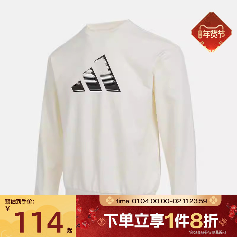 滔搏adidas阿迪达斯儿童圆领卫衣运动长袖宽松休闲套头衫KS0642,运动服/休闲服装,运动卫衣/套头衫,淘宝优惠券,粉丝福利购,淘宝优惠卷